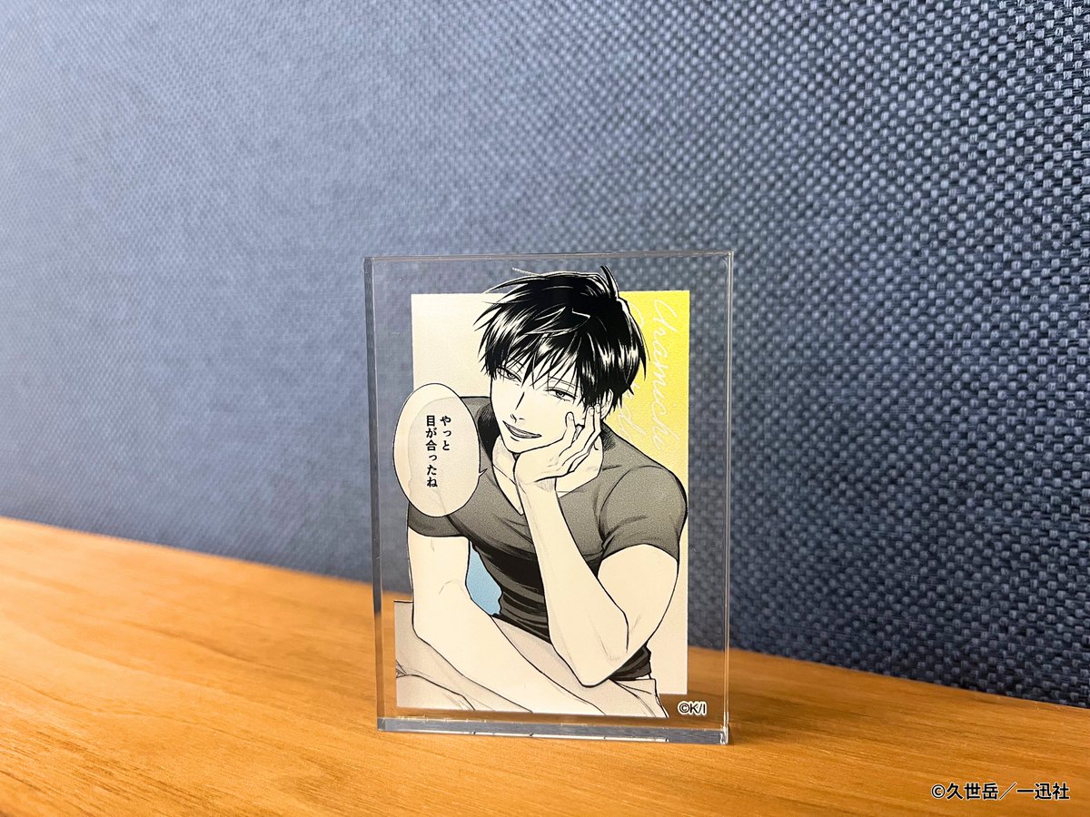 オシモール【公式】 tweet media