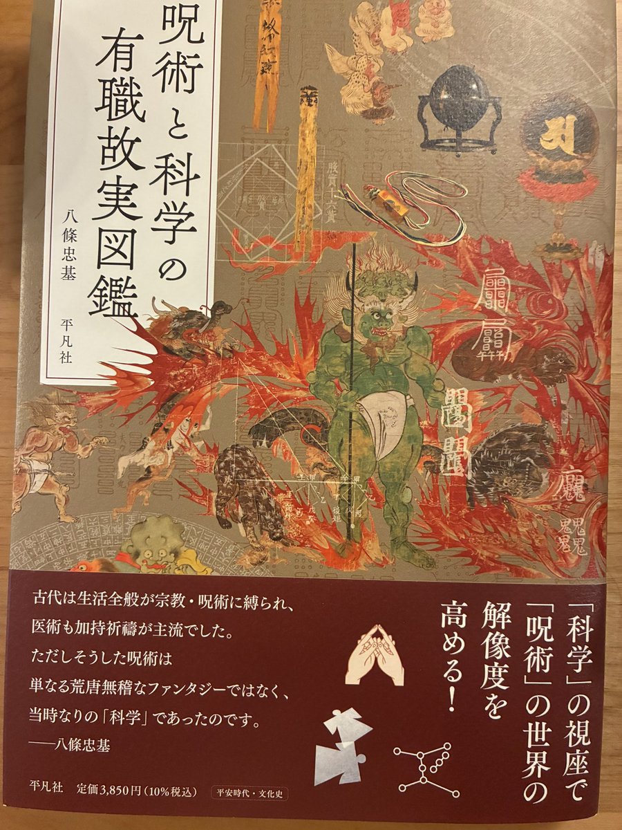 この本すごすぎ〜〜‼️図解詳しすぎ〜〜る〜