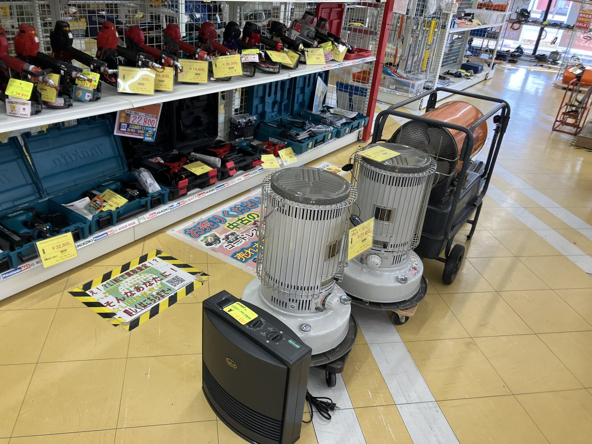 actool_15go's tweet image. え！がち！？
全品10％OFF
えぐしゅぎ〜〜〜🥰🥰🥰🥰