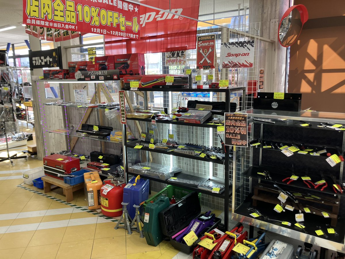 actool_15go's tweet image. え！がち！？
全品10％OFF
えぐしゅぎ〜〜〜🥰🥰🥰🥰