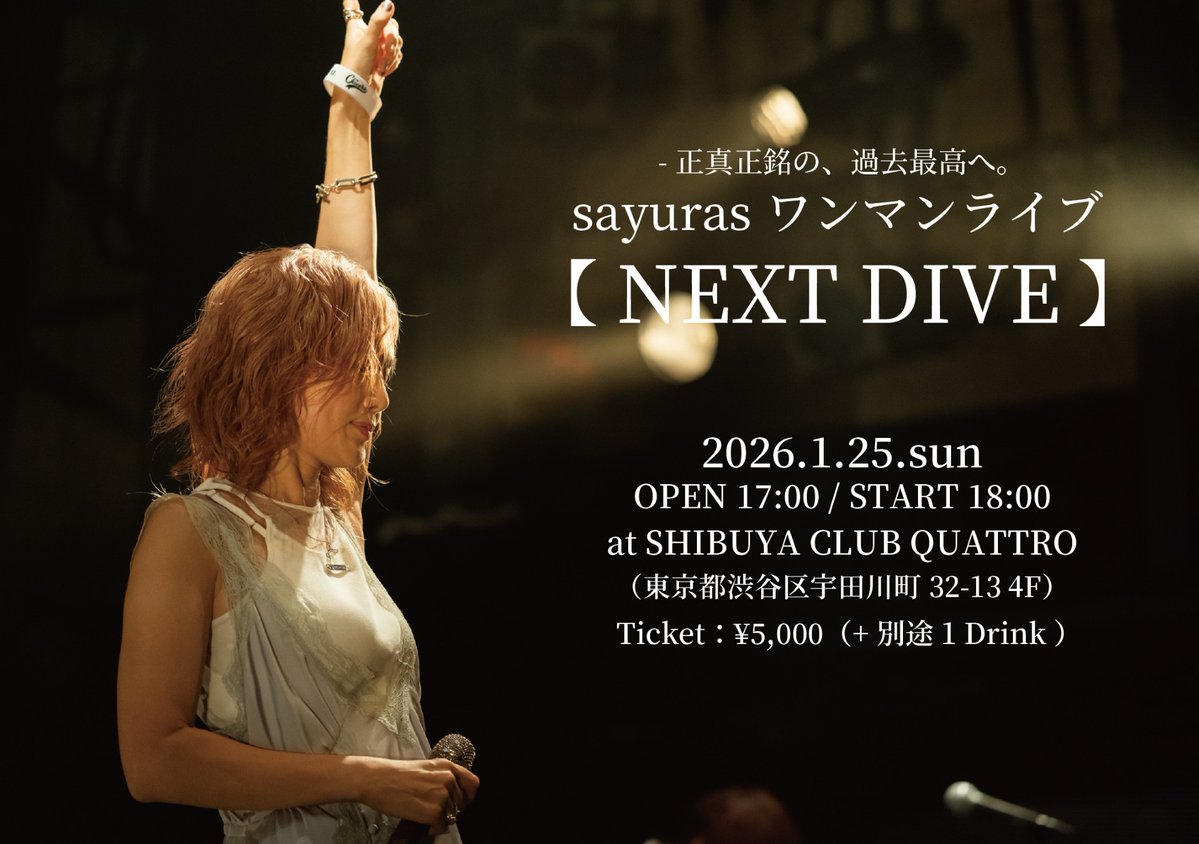 ちさ ちさと 0431334157199an_3