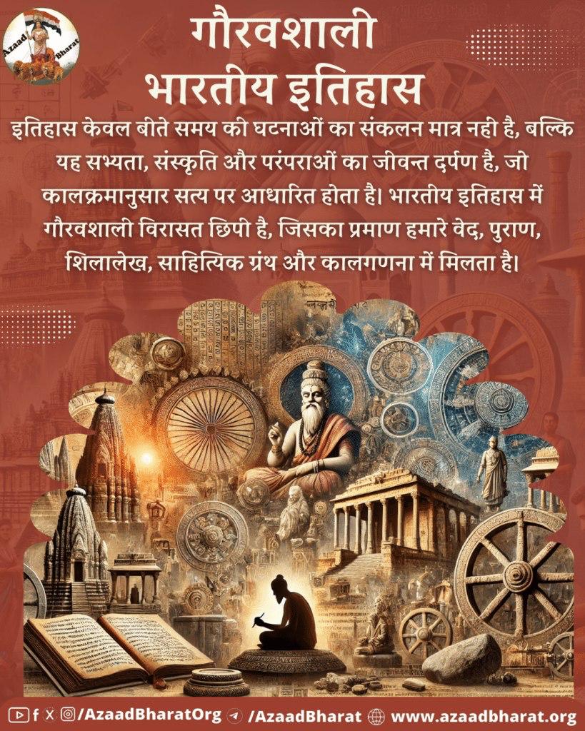 Keshav_0_6's tweet image. #SanatanDharma
सबसे महान है और यहां के
Rishiyon Ki Khoj इतनी अद्भुत हैं कि विज्ञान उन्हें चुनौती नही दे सकता, 
Adhyatm Aur Vigyan की टक्कर में आध्यात्म ही विजयी है क्योंकि बाकी सब उपजें आध्यात्म की ही देन हैं
 - पूज्य Sant Shri Asharamji Bapu