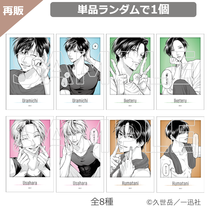 オシモール【公式】 tweet media