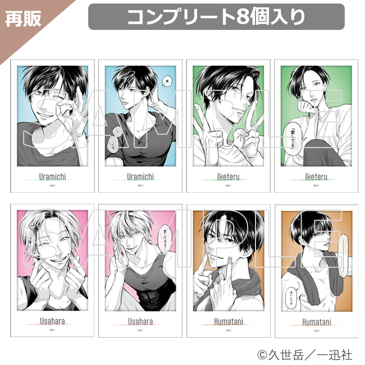 オシモール【公式】 tweet media