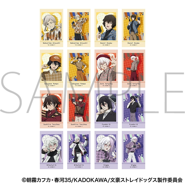 アニメイトオンラインで予約受付中！ 文豪ストレイドッグス ミニ