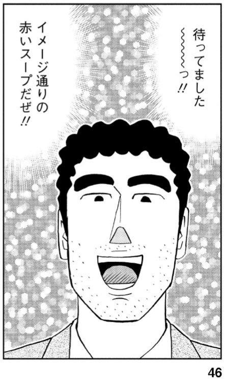 麻婆麺大好き、1番好きな麻婆麺です 
