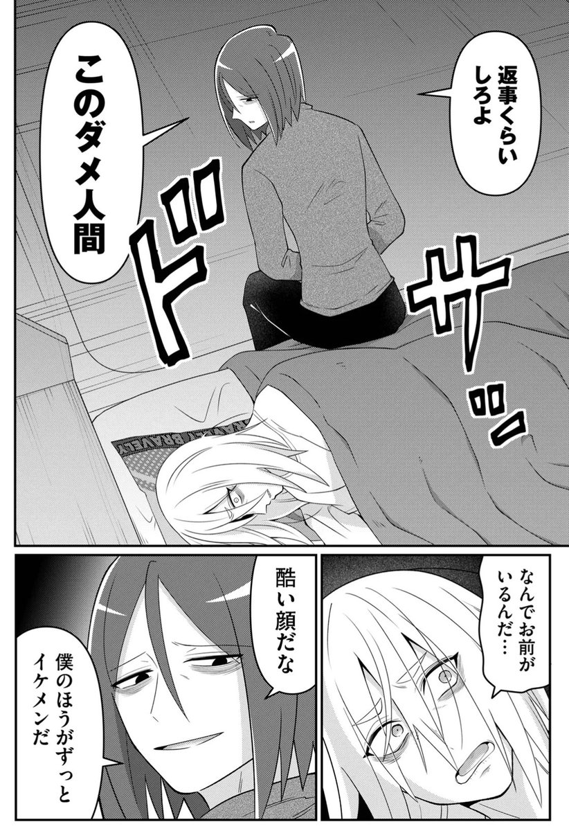 (2/2) 
