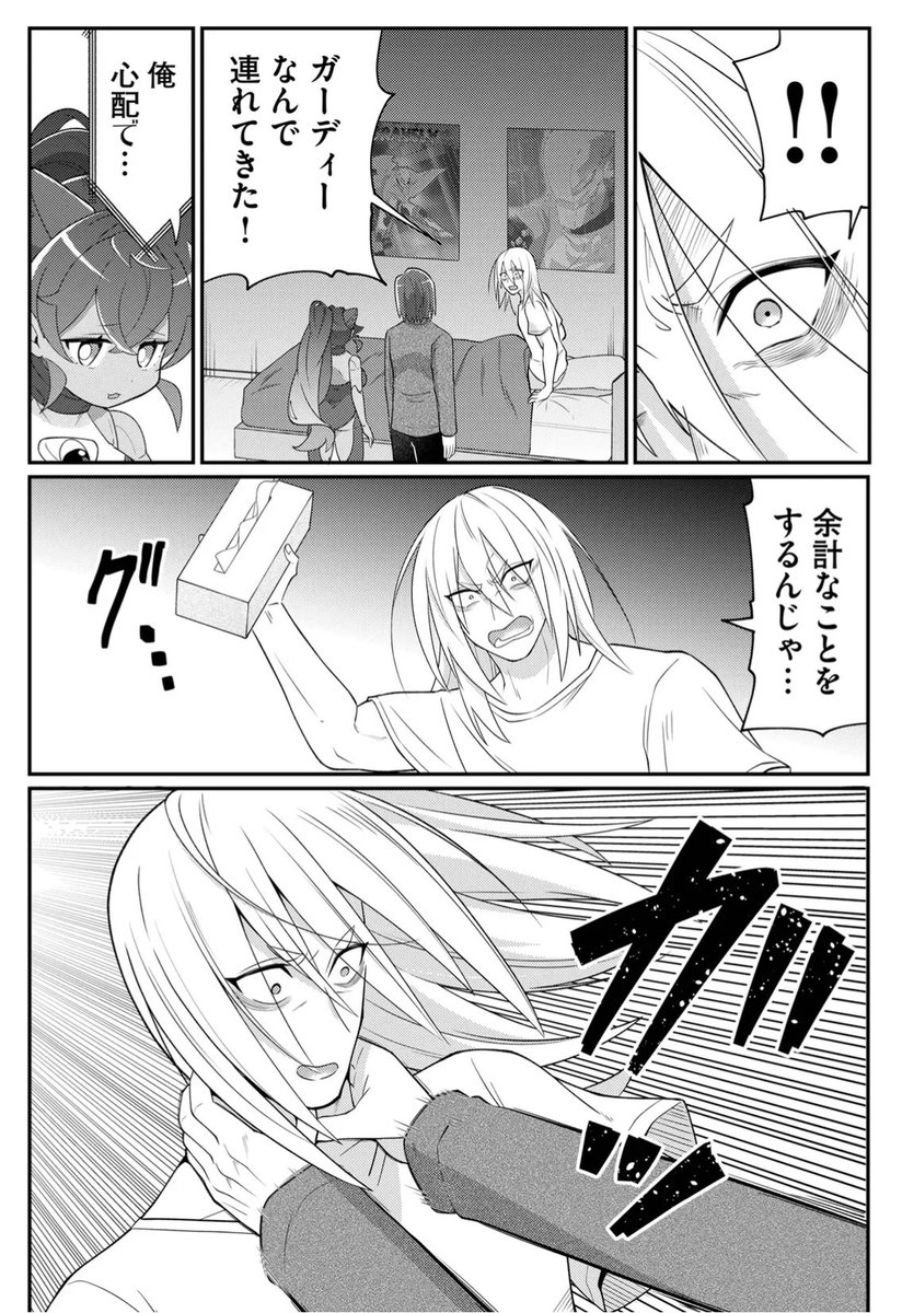 (2/2) 