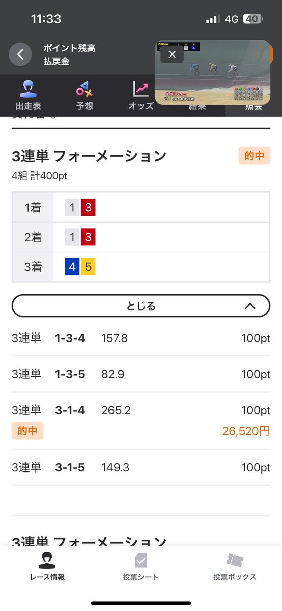 🐳貝柱🐳 【公式】 tweet media