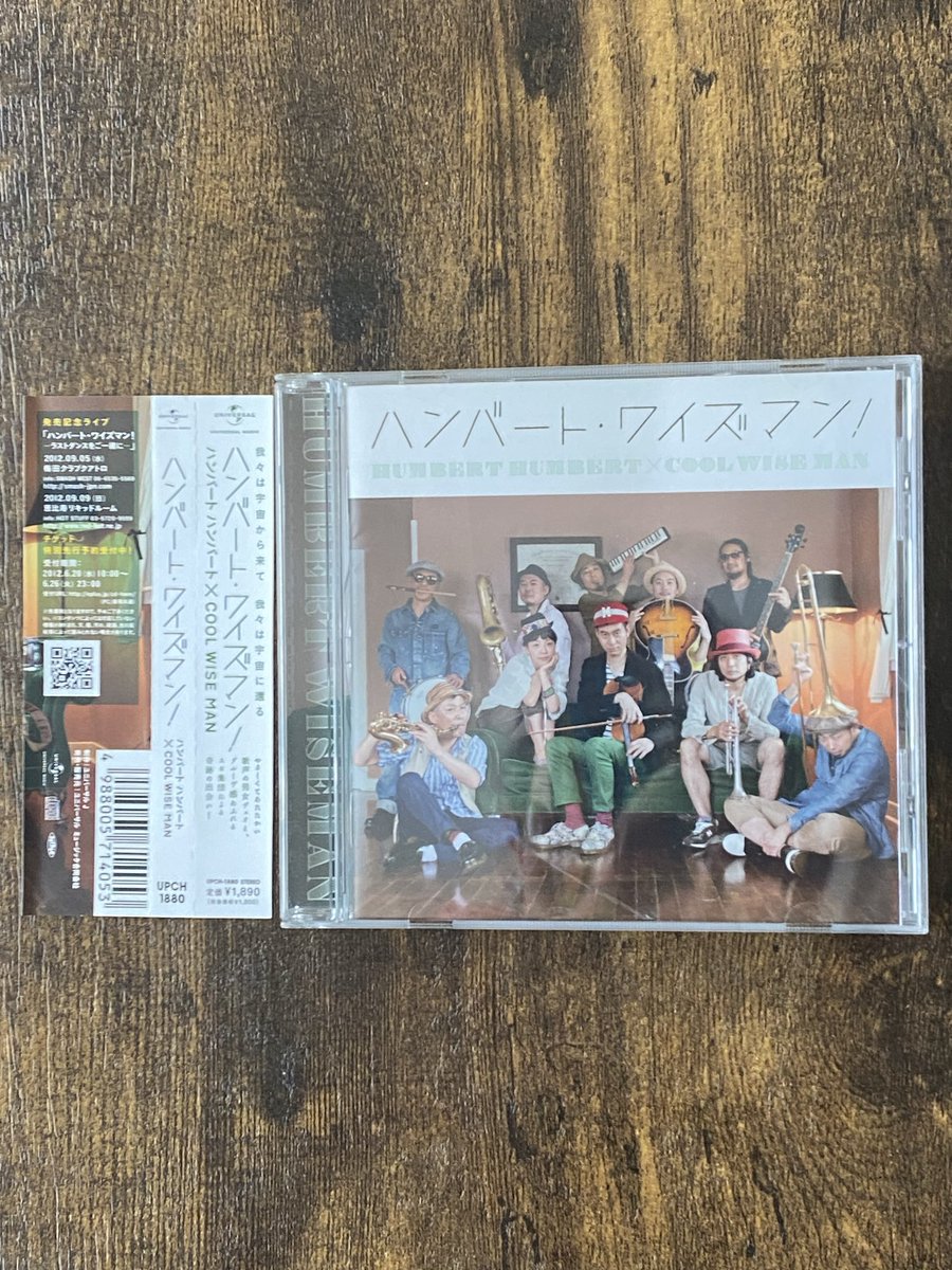 毎年じゃなかろうか
12月を迎えると棚をごそごそ
この2枚のアルバムを聴いている

何かを忘れているよな気がして
だけども いいじゃんか
風にのっかってゆこう 歌ってくれる

来年の手帳に大事な人の誕生日を書く

#ほぼ日手帳
