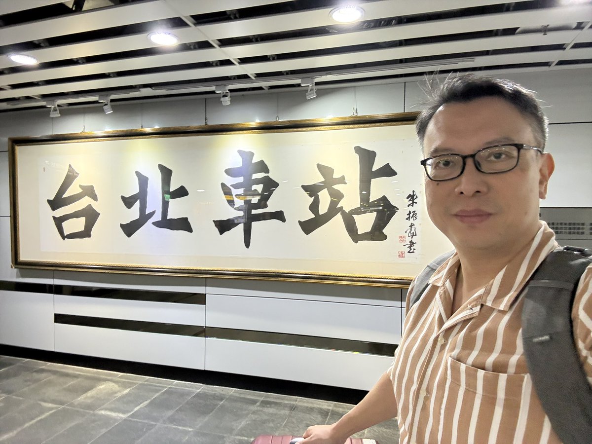 Taiwan really does feel like a photocopy version of Japan