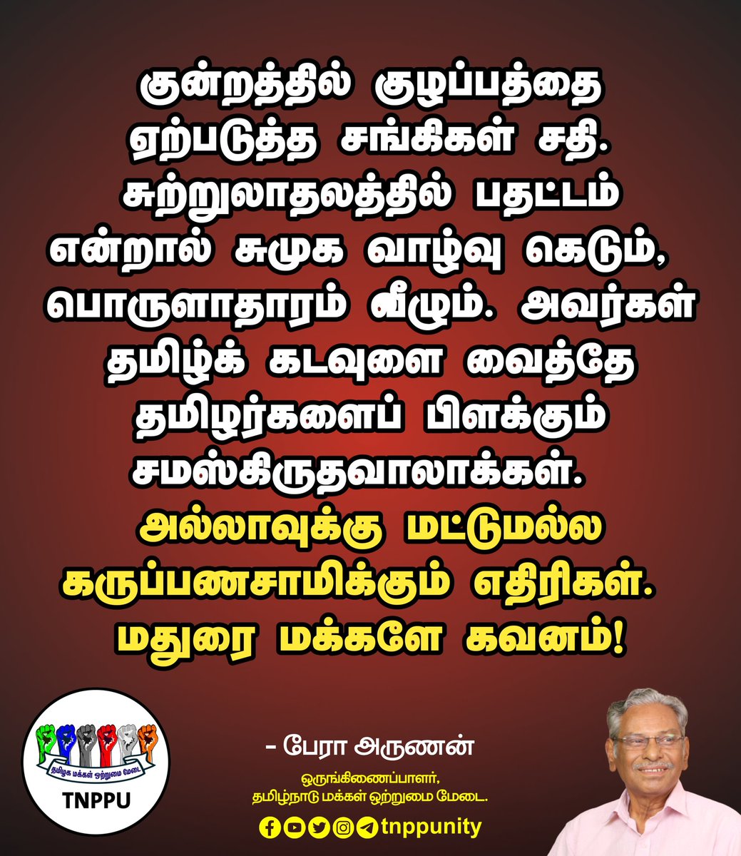 tnppunity's tweet photo. https://t.co/AfWZMNy6UI