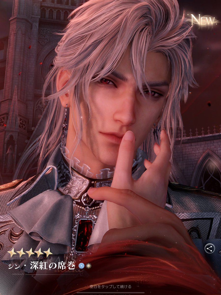 とりあえず一枚…パートナー揃えるかはちょっと悩むけど衣装欲しくってェ…引くか