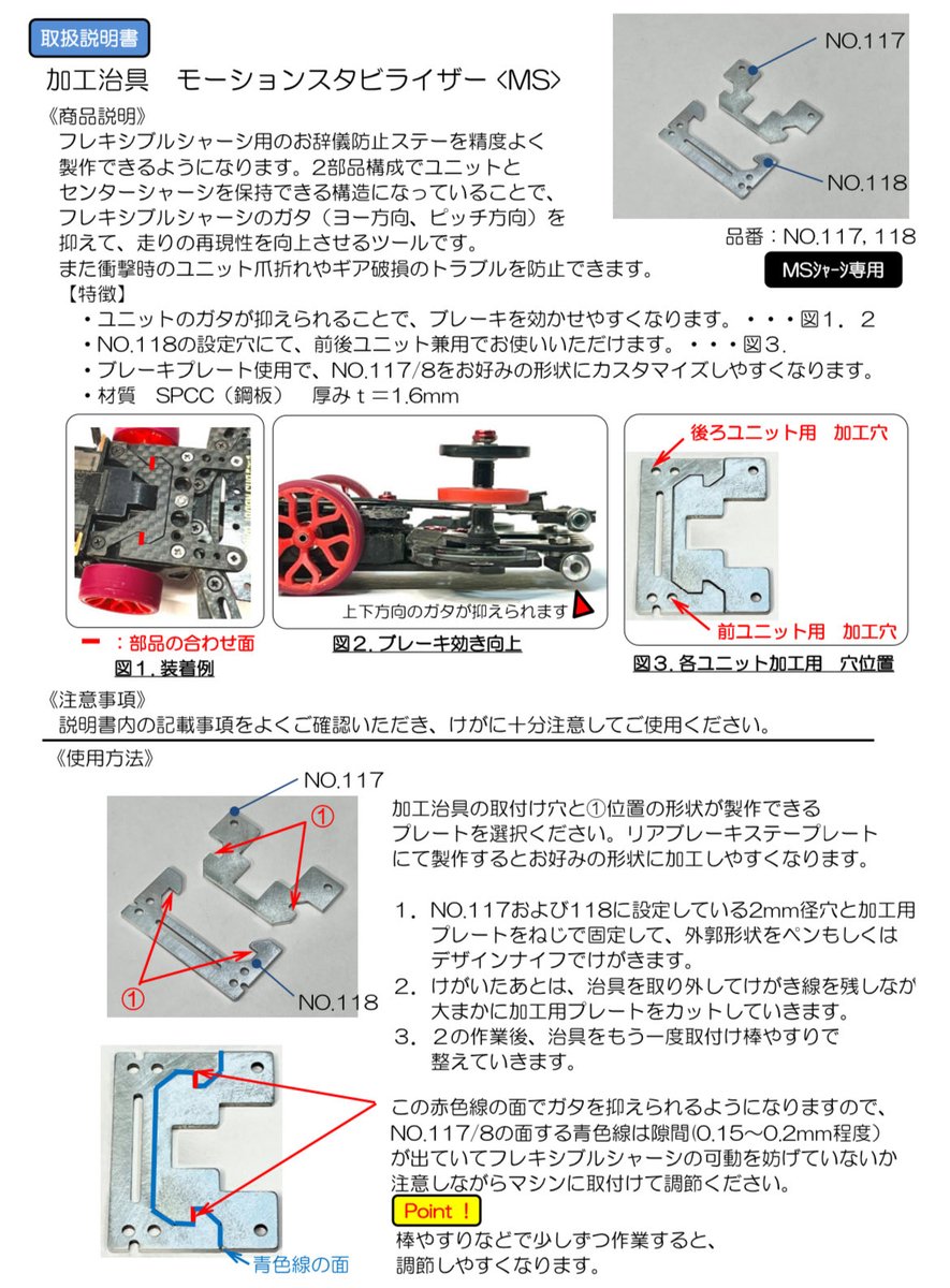 セイCHAN @Craft&Customizing (@yamabata86) / Posts / X