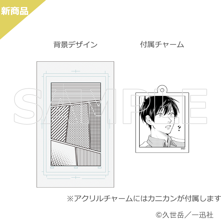 オシモール【公式】 tweet media