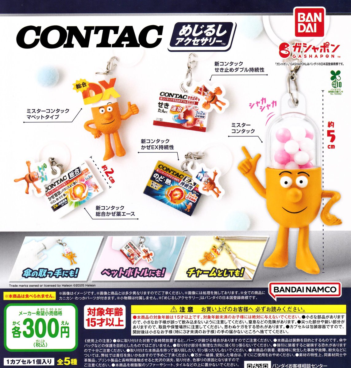 コカ・コーララ非売品 🌈本日の新作情報✨ ⭐️コカ・コーラ ミニチュア自動販売機 ⭐️光る