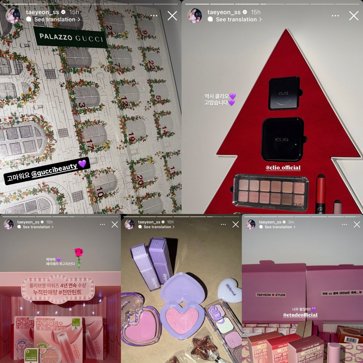 the impact taeyeon has on the cosmetics community is insane cuz gucci beauty, clio, peripera, lilybyred, and etude be sending her gifts all at the same timeee