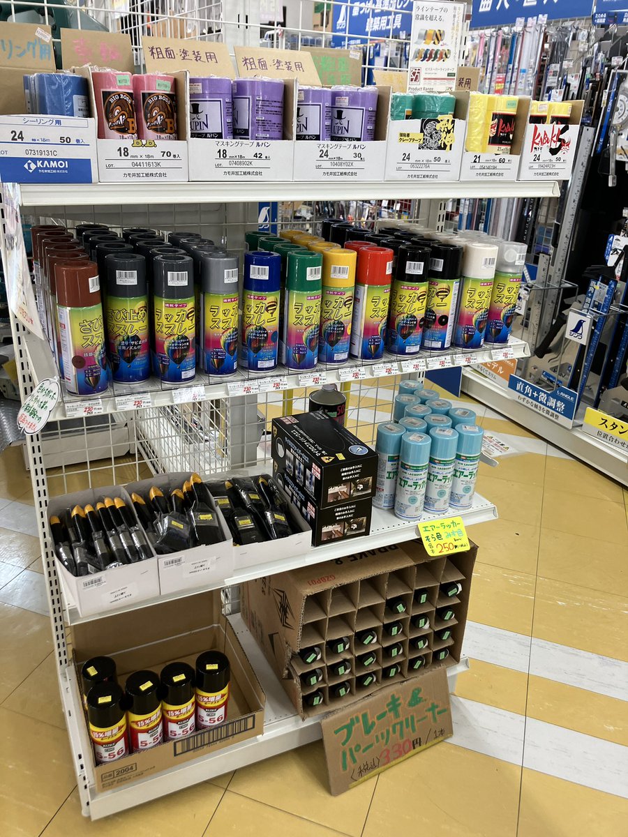 actool_15go's tweet image. お問い合わせ多くいただいてました
スリングベルト
ラッカースプレー各種
再入荷してます✨️
もちろんこれも10％OFF！