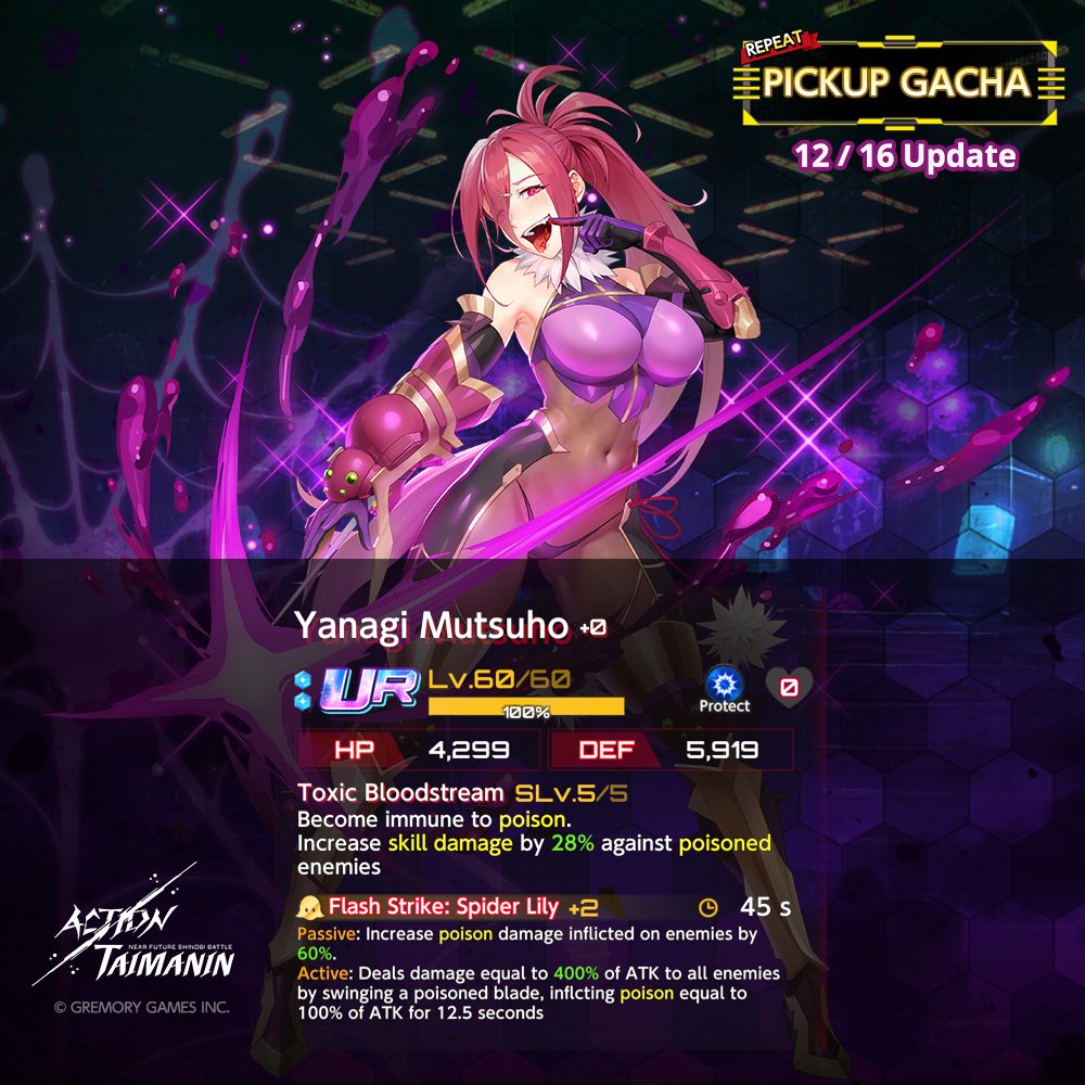 Action Taimanin tweet media