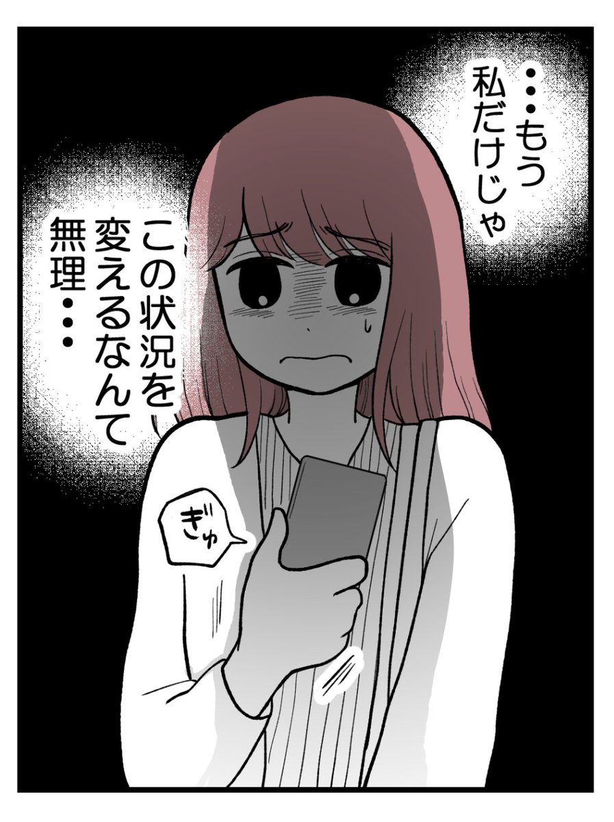 (2/4) 