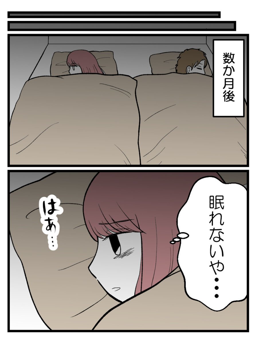 (2/4) 