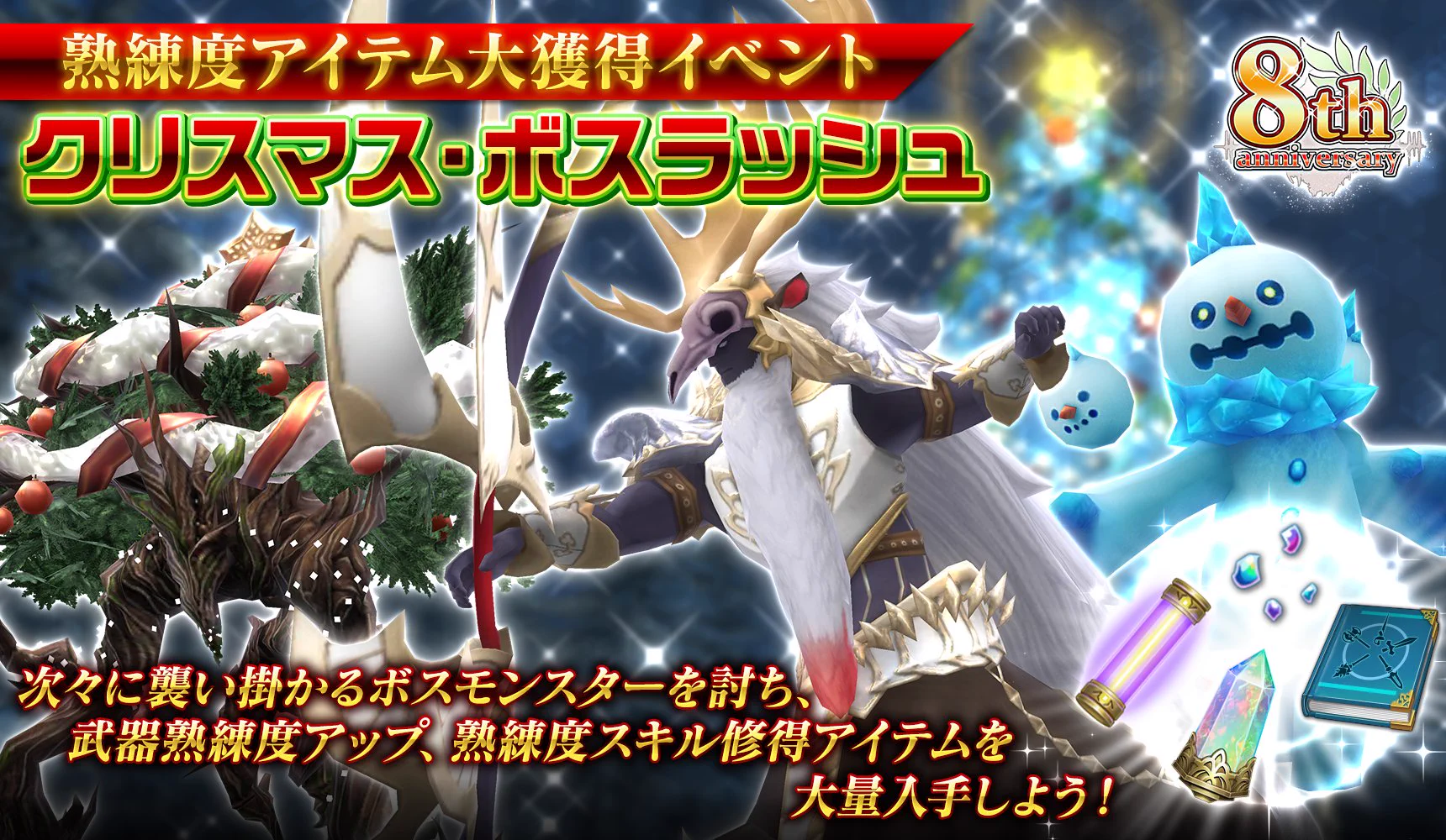 公式】ソードアート・オンライン インテグラル・ファクター（SAOIF