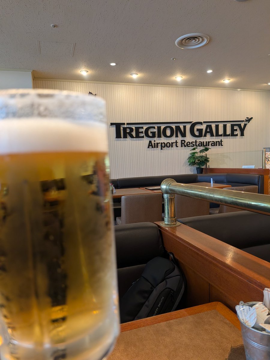 昼間からすみません🍺