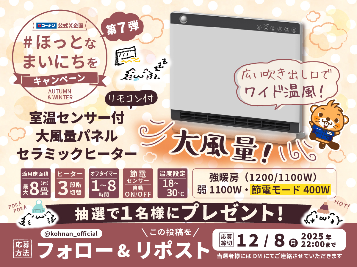 ゆゆゆーん (@0yuuun) / Posts / X