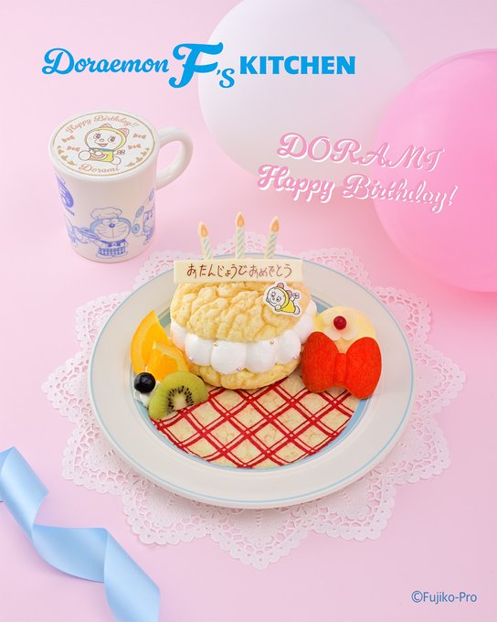 隠レbarめるとのツイート