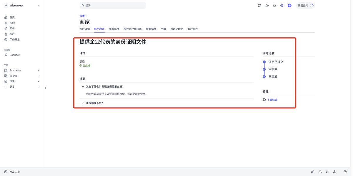 WiseInvest513's tweet image. 《2025 年全网最全X 认证&amp;amp;Stripe 个人版开通教程》

写在前面

前面一段时间，我们还在聊学习英语的好处，那这里正好就用上了，即我们切换到英文版本，并且你也满足具体的要求，三个月浏览量大于 5M，超过 500 个认证的关注着。

你就可以来领取马斯克的创作者激励计划。…