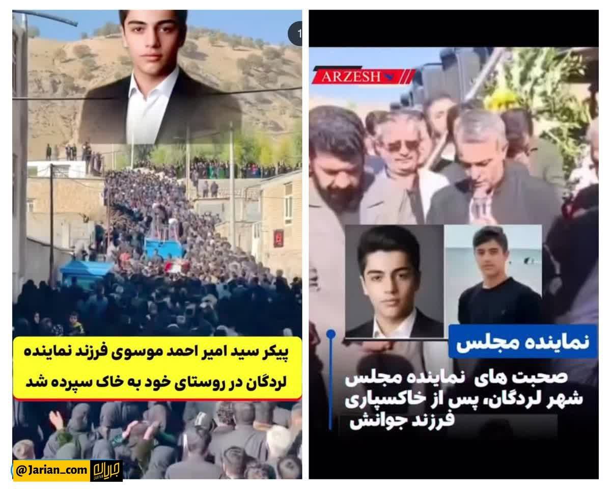 h_pourmand's tweet photo. حجم بالای واکنش‌ها به فوت پسر نماینده لردگان (که بعد از فوت مشخص شده بدون بهره‌مندی از روابط پدر، پیک رستوران بوده) نشون میده که رفتار صادقانه و رعایت عدالت چقدر برای مردم موضوعیت داره و چقدر می‌تونه آبرو و اعتبار ببخشه

خدا به این نماینده شریف و پاک‌دست صبر بده https://t.co/H7FAqIkasg