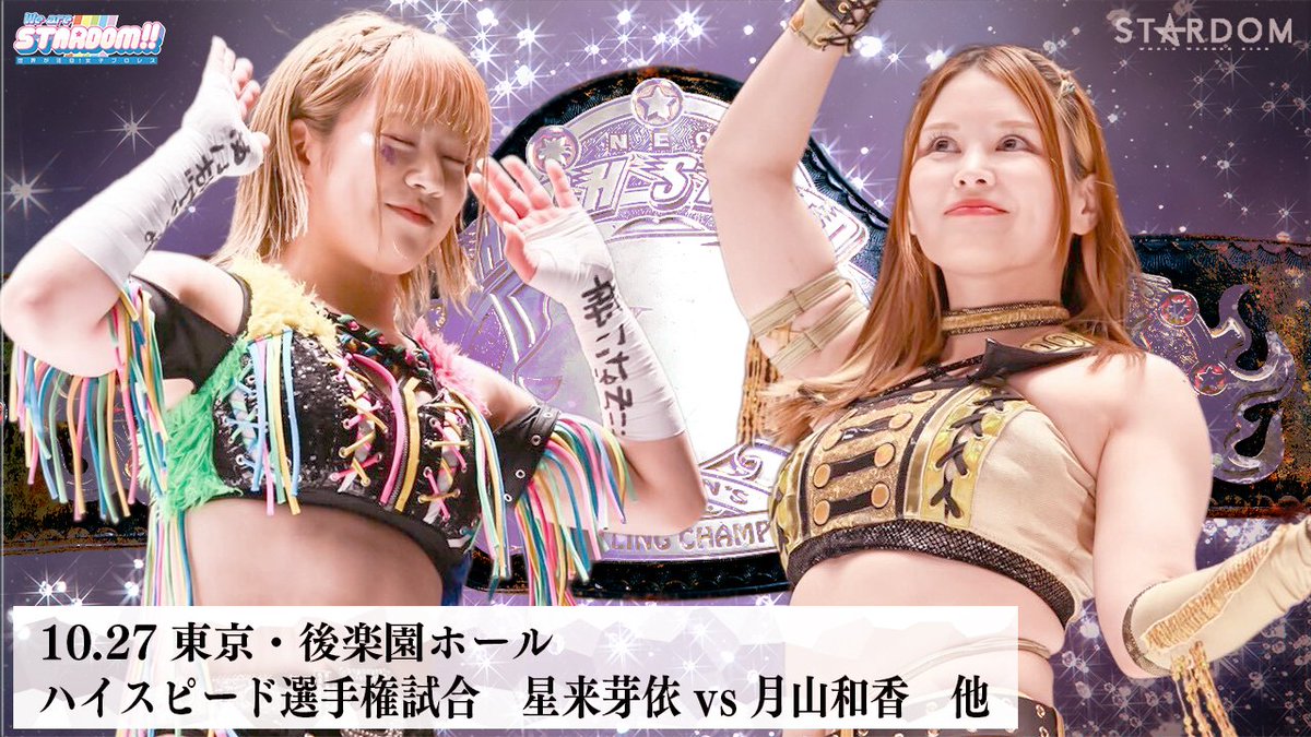 月山 和香 Waka Tsukiyama 🌙 (@Waka_Mm3) / Posts / X