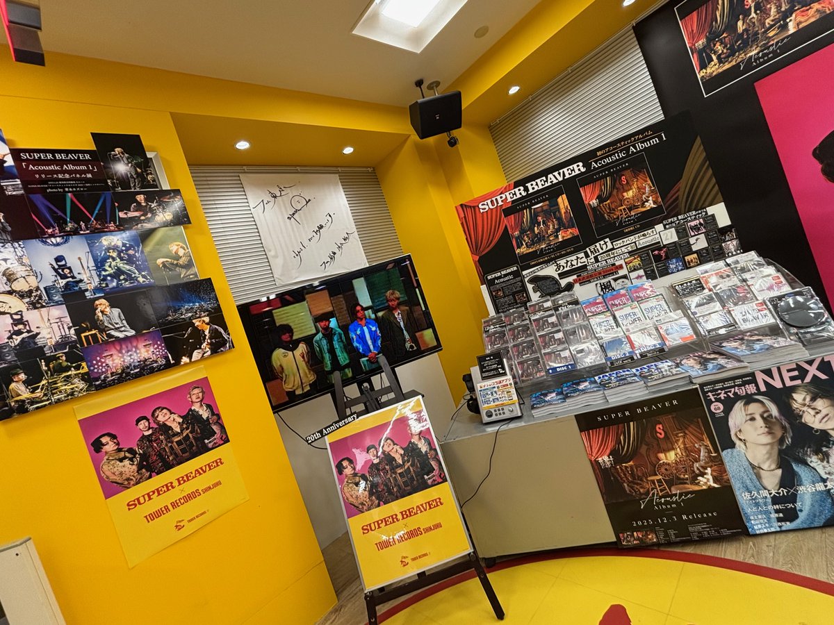 SUPERBEAVER 】  魅力を放つ楽曲の数々で紡がれた壮大な作品 / 初の