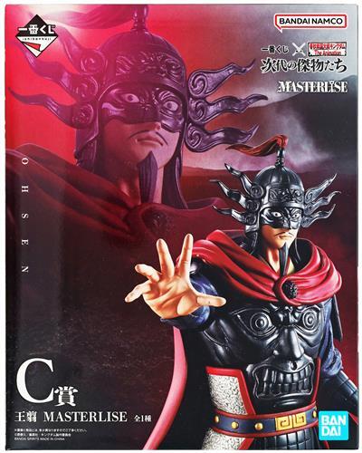 新作 一番くじ グッズ続々入荷‼️ ￣V