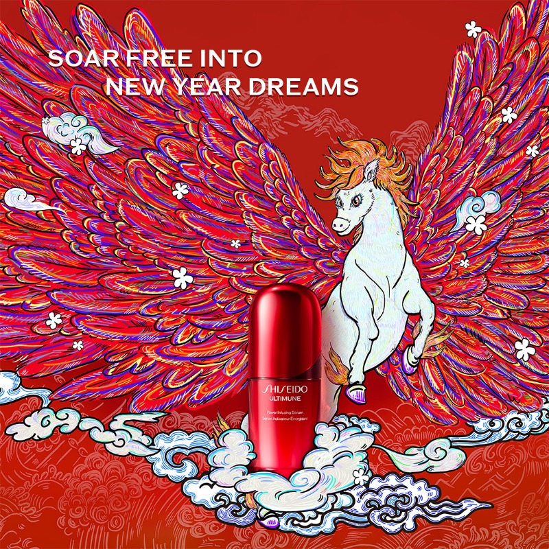 ◤2025年お気に入りSHISEIDOアイテムを、 ぜひコメントで教えて