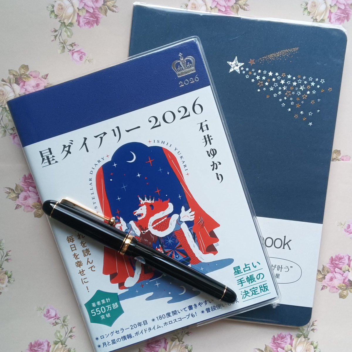 kei_usagi_roll's tweet image. #星ダイアリー2026キャンペーン
キャンペーン終わってる？今年で何冊目かわからないけど。毎年、帯は外さずに使ってますが今年は外す予定。理由は流れ星のノートと一緒に使いたいから✌
Audibleの「石井ゆかりにきいてみよう」12月で終了なんだ。昨夜もだけど必ず寝落ちしてしまうんだよね(^_^;