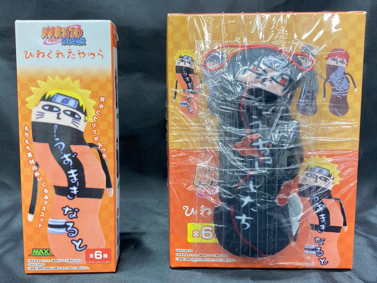 グッズ情報】 1号館2階にて 『NARUTO疾風伝 ひねくれたやつら』が好評