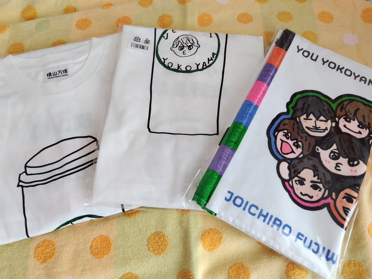 本日公休！ ベンTシャツとタオル届いた👕 可愛い～😍 #横山万博