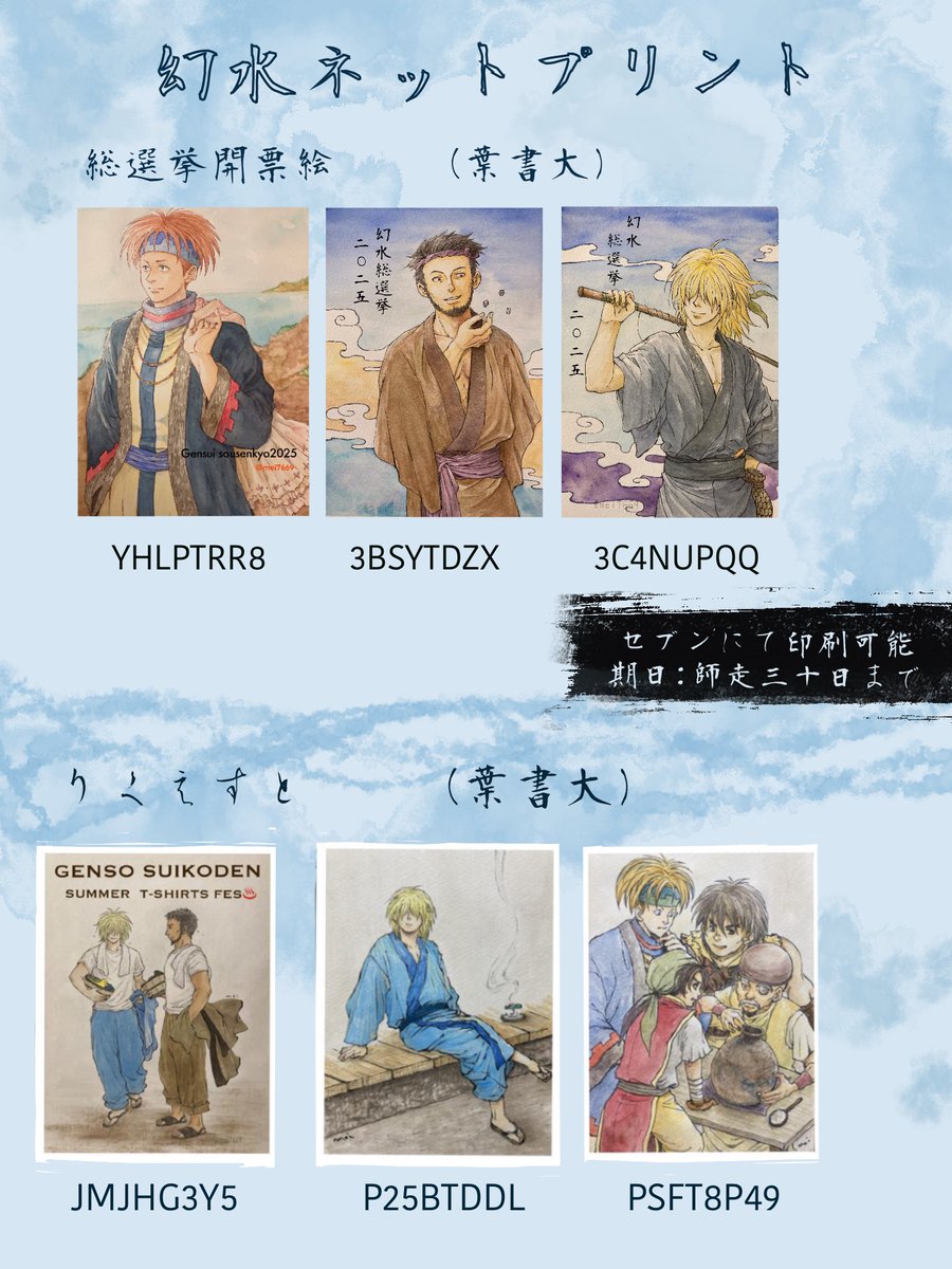 めい (@mei7669) / Posts / X