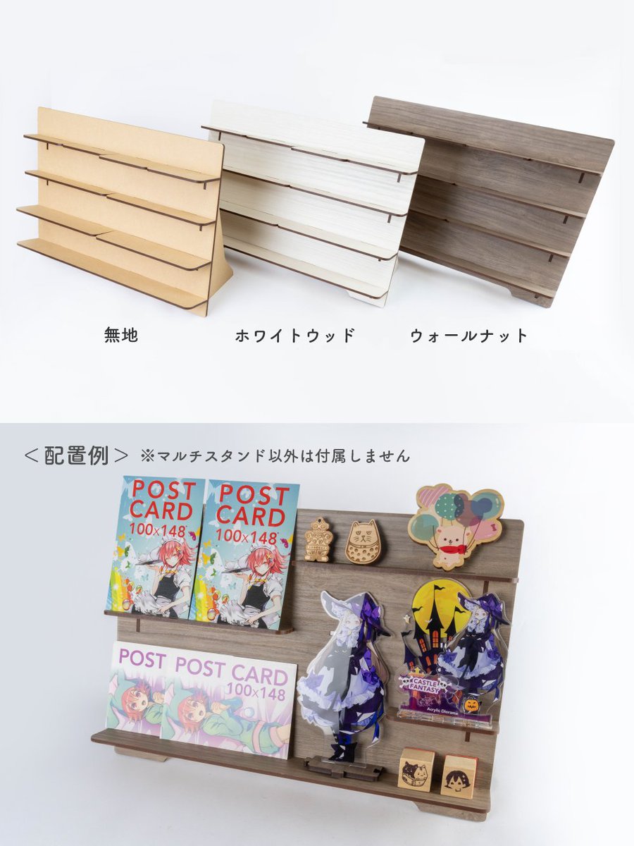 新商品】 moku✕moku人気商品の「A3マルチスタンド」に横型が登場