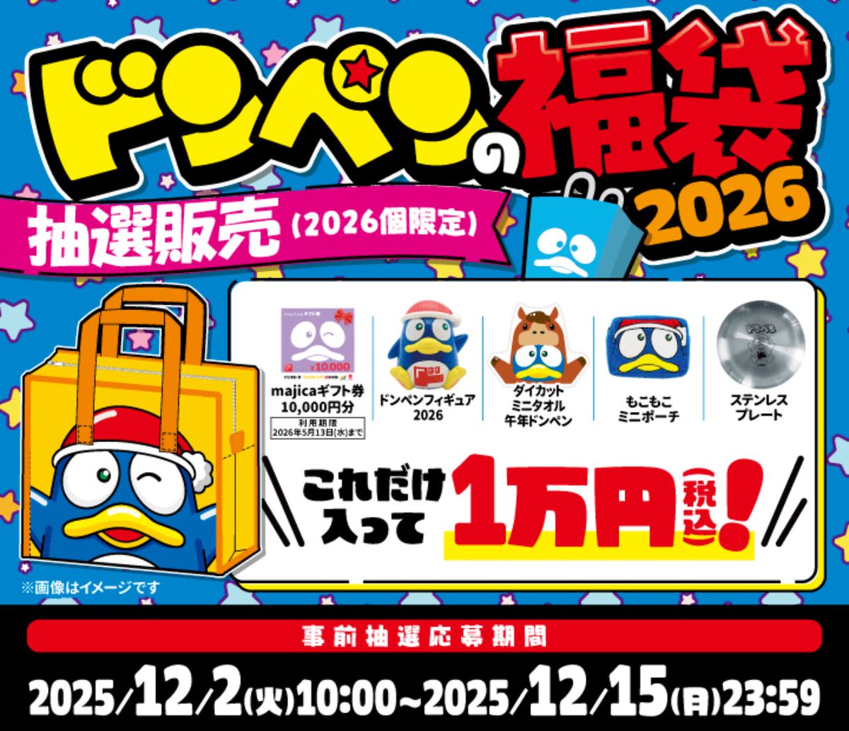 しえな@ポイ活＋お得好き (@shiena_otoku) / Posts / X