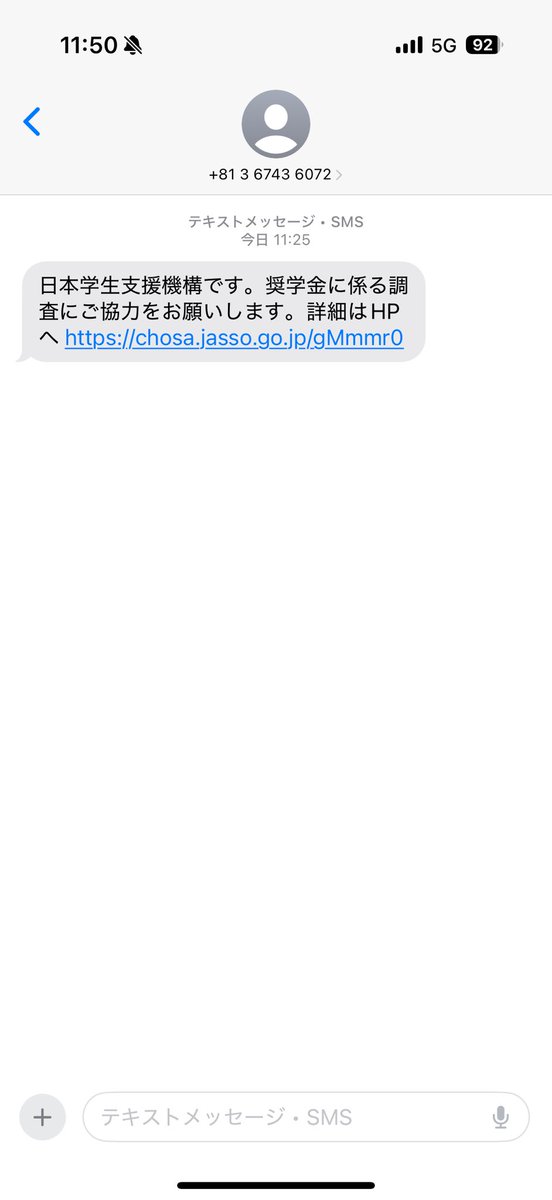 ほんとかぁ？？？？と思ったらマジっぽい やんねーけど