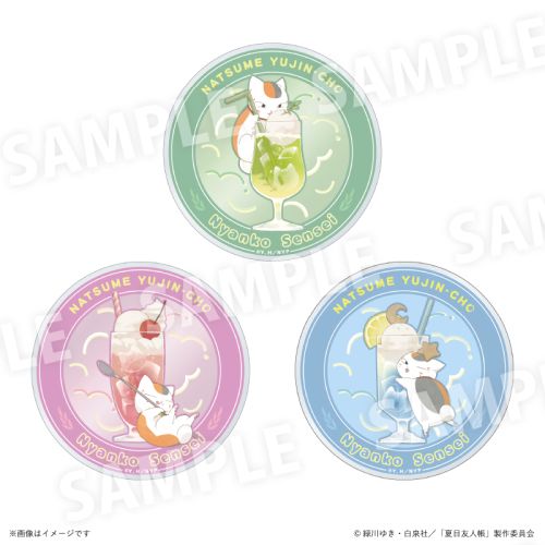 ☆新着☆ 【夏目友人帳 ニャンコ先生 カラフルソーダ Ver. 】 アクリル