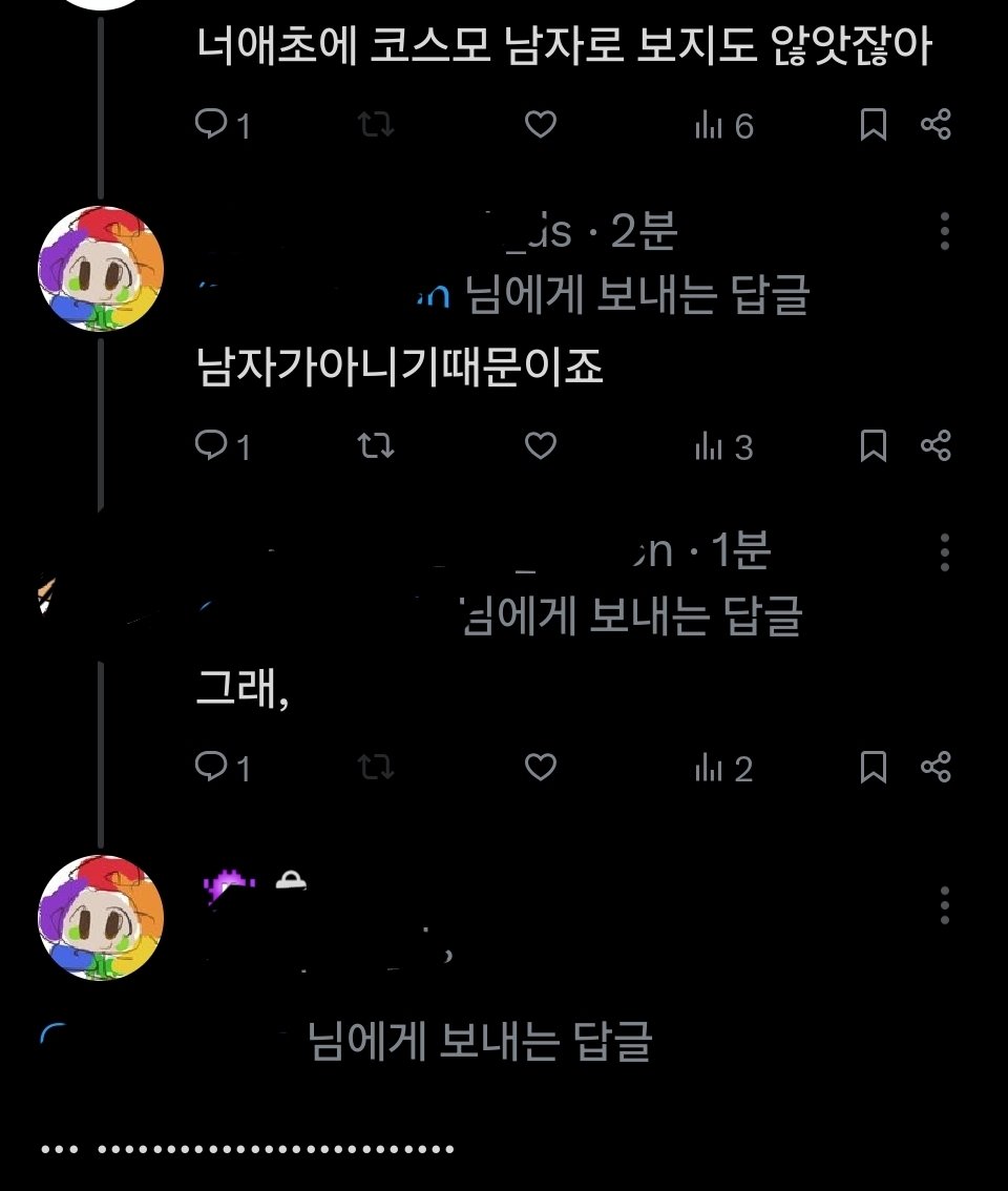 spcsef's tweet image. ..