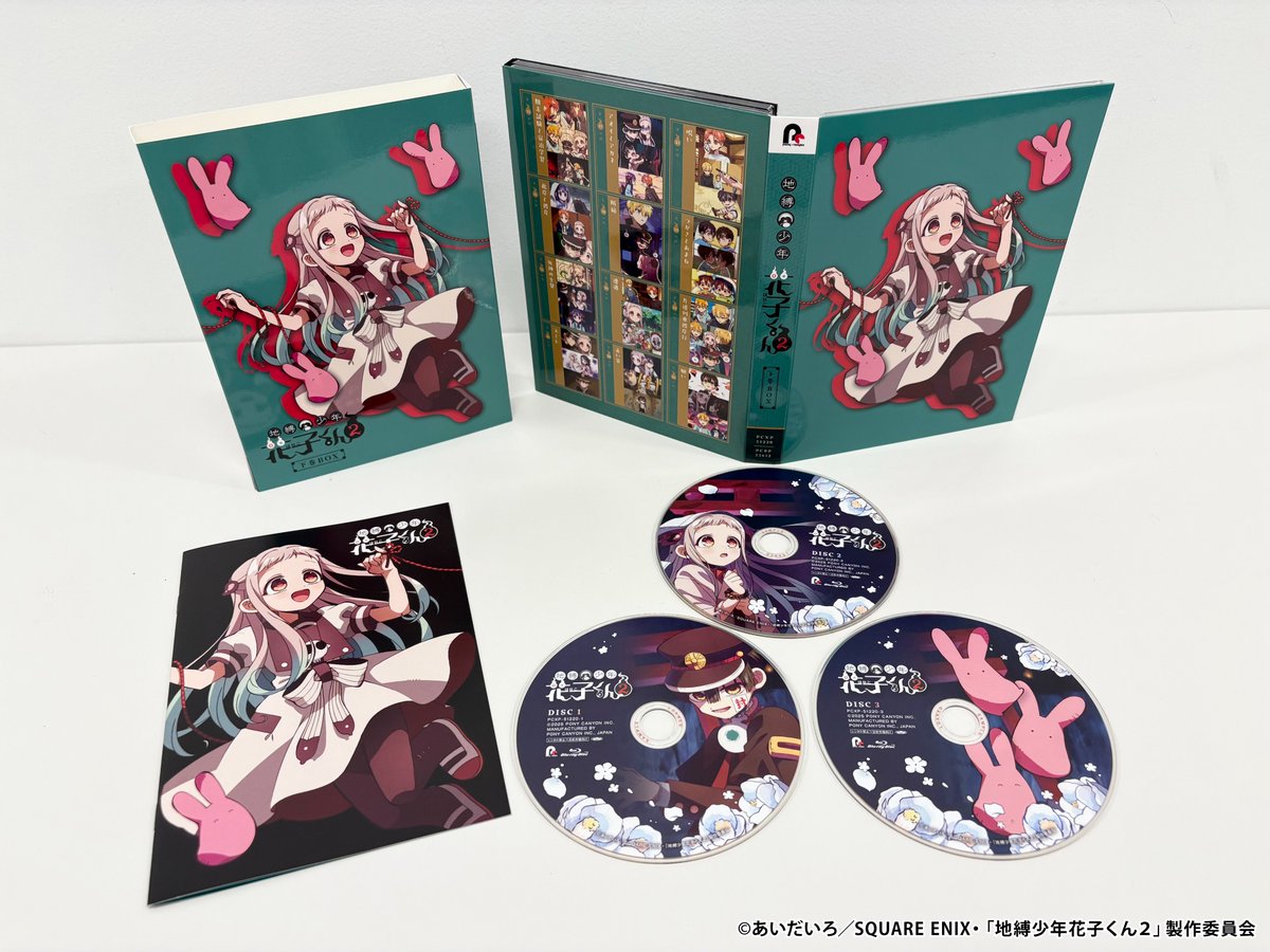 地縛少年花子くん」公式 (@hanakokun_info) / Posts / X 地縛少年花子くん」公式 (@hanakokun_info) / Posts / X