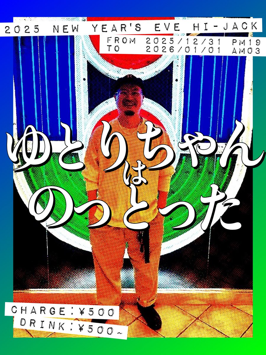 指 (@Digital_usaGi) / Posts / X