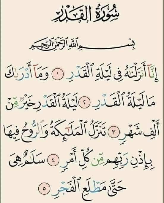 ذكر الله ورضاه (@6741hbhn) on Twitter photo 