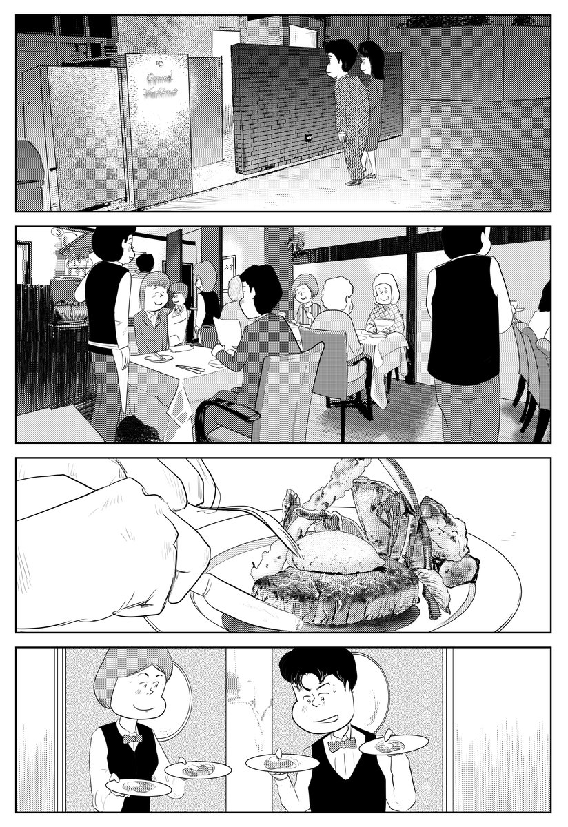頑張る人へ

しあわせゴハン『オムライス』

後半につづきます 