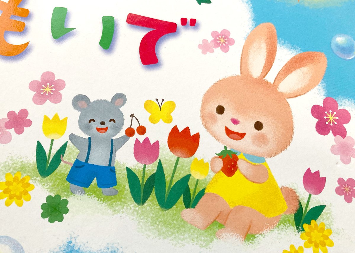 kazuemon🐣 (@kazuemon0317) / Posts / X