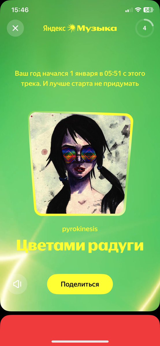 forstream54's tweet image. 